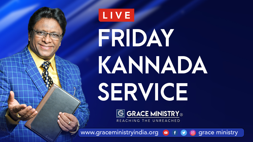 Join the Friday Kannada prayer service of Grace Ministry Live on YouTube at 10:30 am on November 6th, 2020 with powerful worship by Isaac and the Kannada sermon by Bro Andrew Richard. 